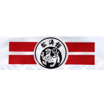 Tenuchi A Fascia Shotokan